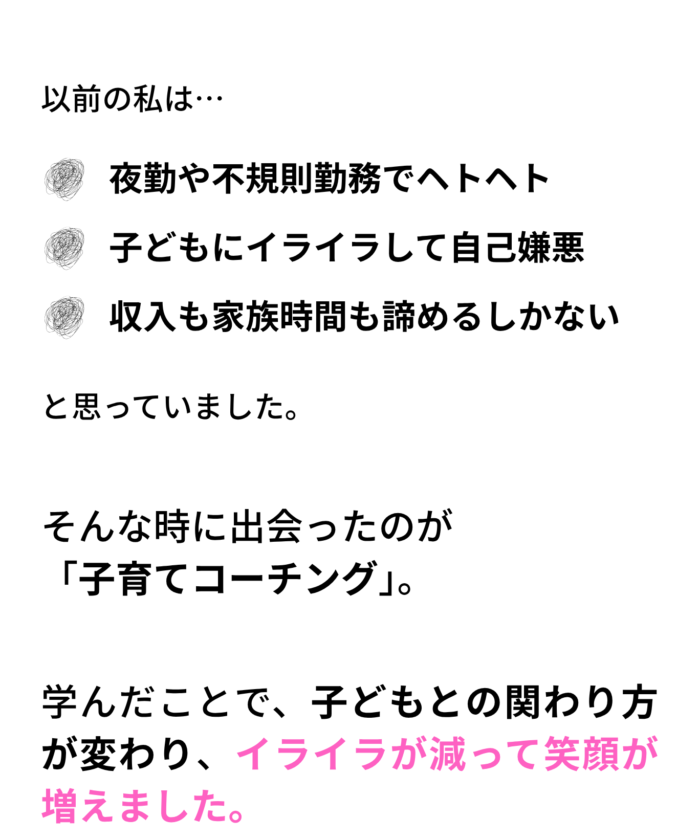 自己紹介