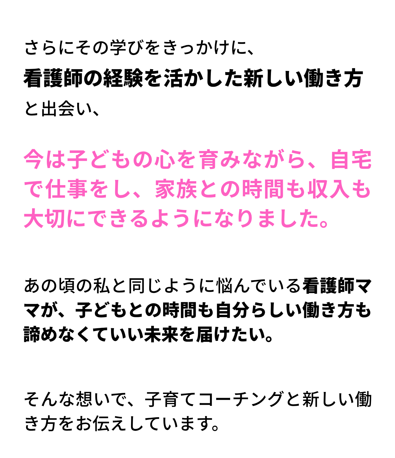 自己紹介2